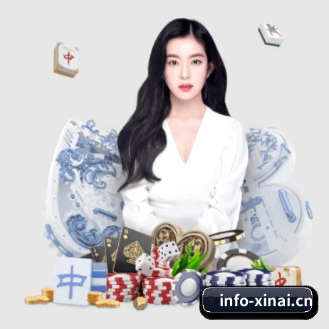 新爱体育 APP